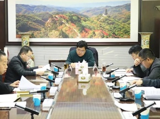 我县召开“两节”期间工作安排会议