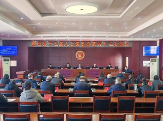 县十七届人大常委会第四十三次会议召开